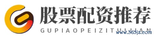 股票配资推荐_股票配资市场_股票杠杆炒股